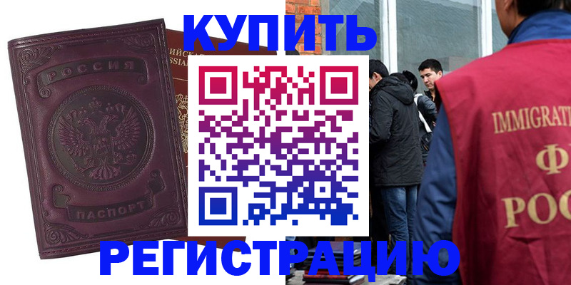 регистрация для школы в Усть-Куте