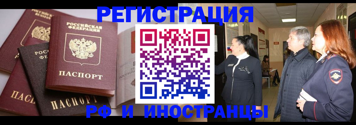 найти адрес прописки в Усть-Куте